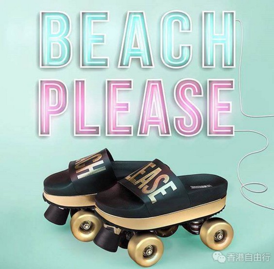 香港购物：ete!推出几款色彩鲜明玩味有趣的拖鞋