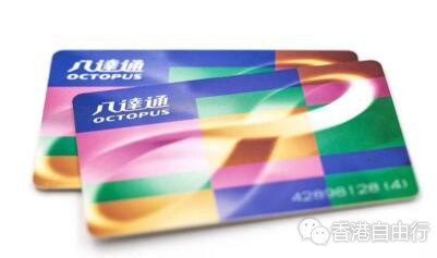 香港八达通推出的士电子支付服务 方便乘客