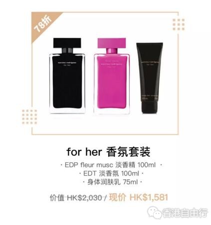 香港优惠：55折！55折！！SOGO店庆香氛套装直降$810！最值得买