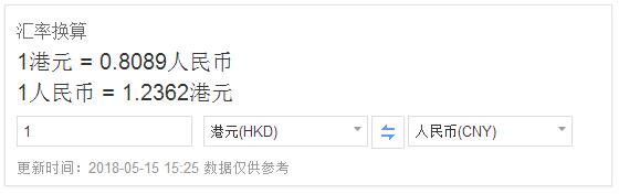 SOGO店庆实拍 + 苹果店实拍，还有去香港买钻戒闪闪攻略分享！