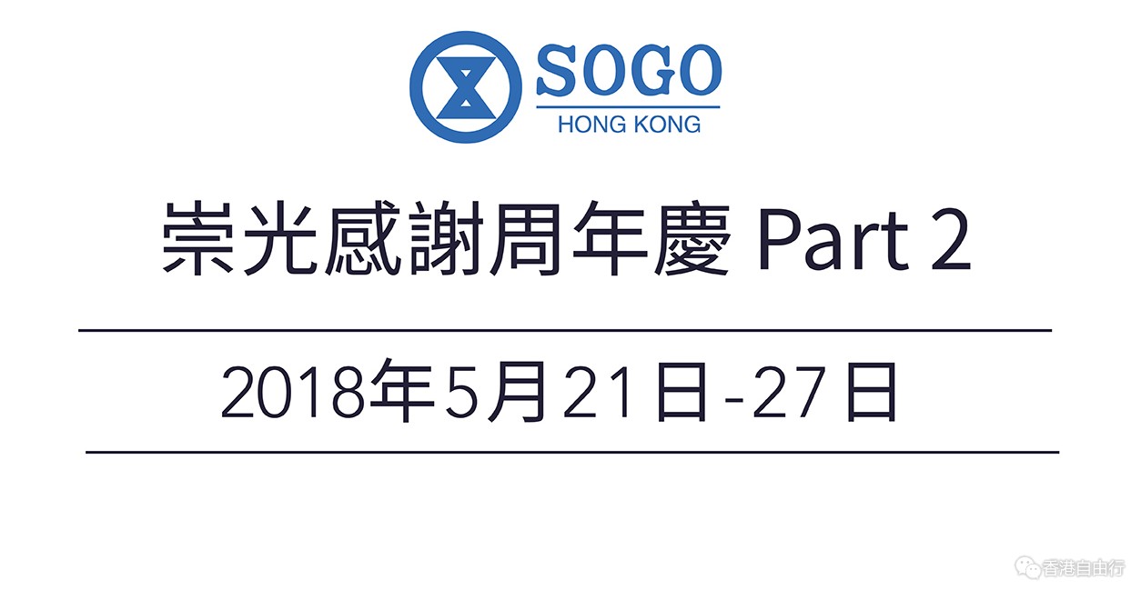 SOGO店庆 Part 2 | Fresh的套装划算到哭了~送的比买的还多！