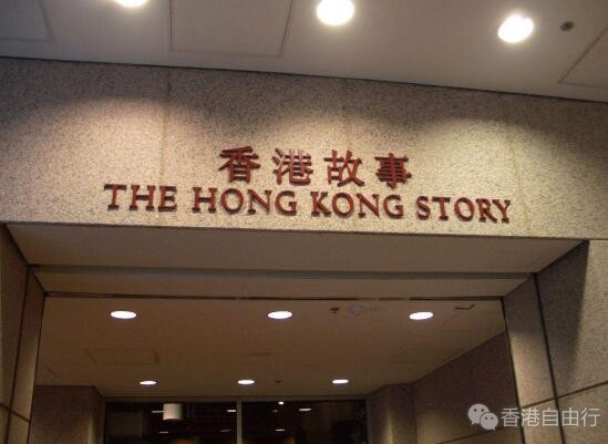 香港博物馆节特备“中式长衫及南音”派对