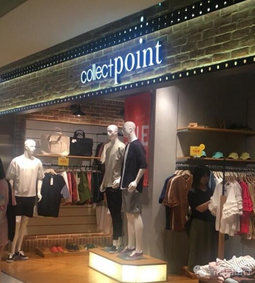 香港打折：collect point搬迁优惠！低至两折起（由即日起至6月10日）