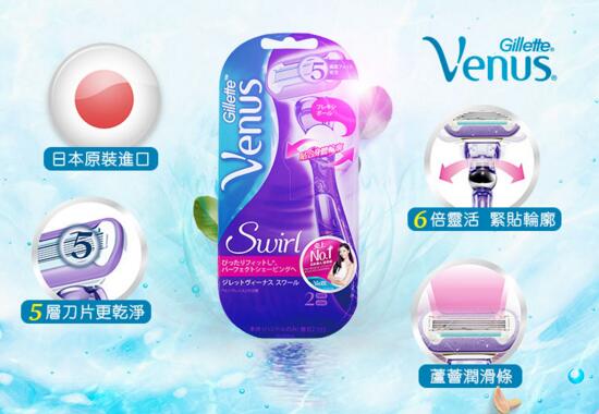 夏天必备10大高性价比好物，现在香港屈臣氏购买还有惊喜优惠！