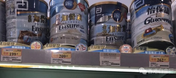 香港晒货：实拍万宁中老年奶粉、婴儿辅食、日常用品等报价