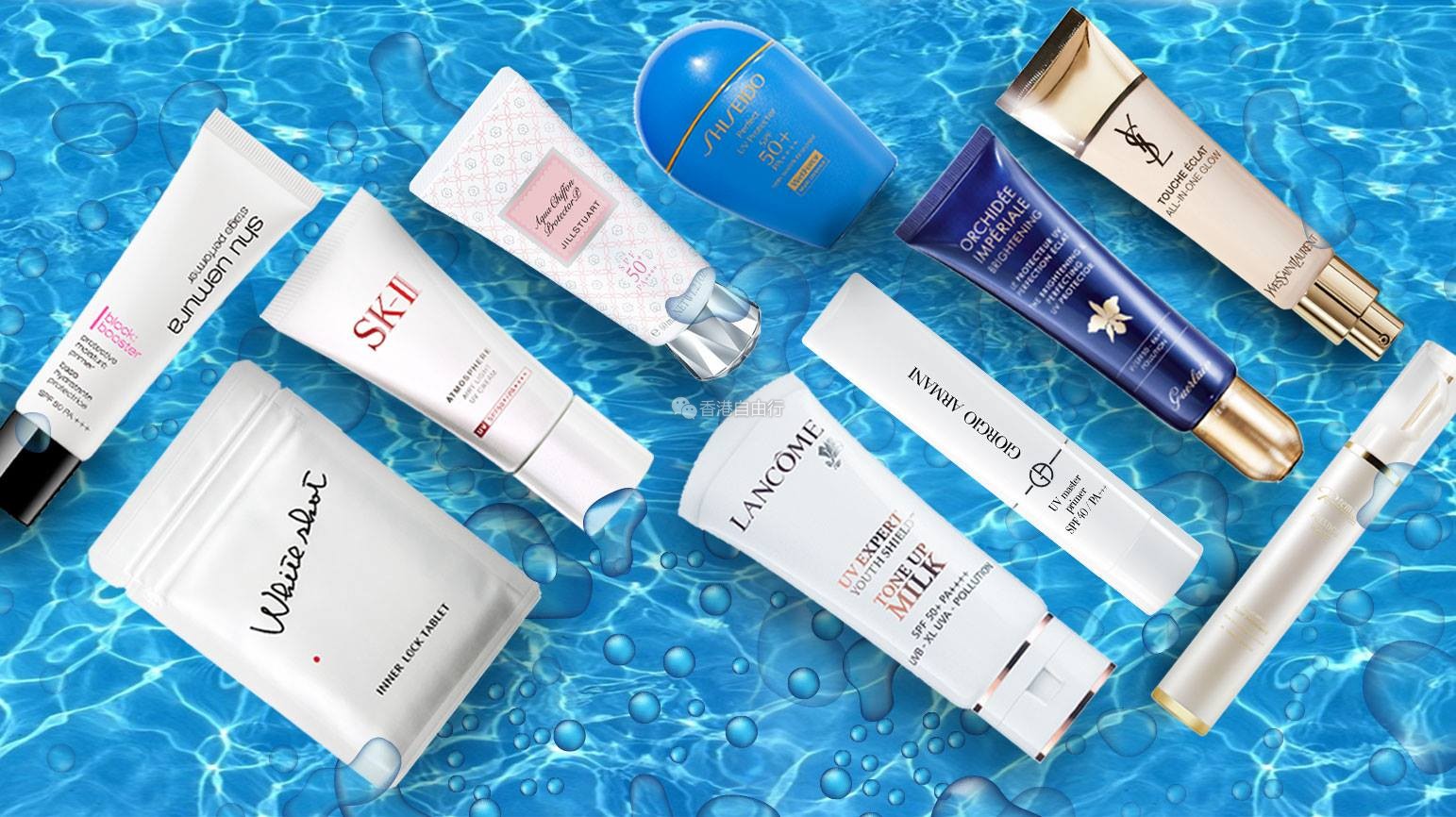 香港Harvey Nichols ：SK-II、兰蔻、阿玛尼、YSL夏日美妆套装48折起！