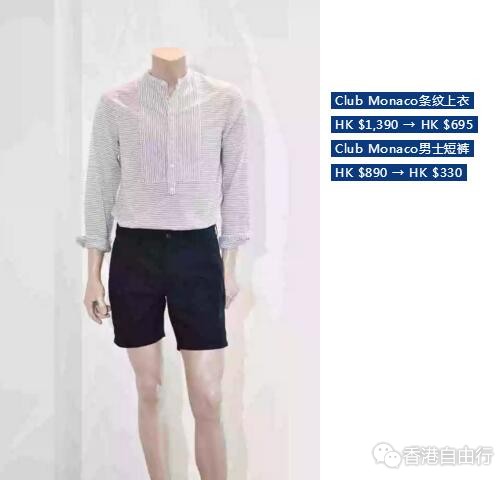 香港打折：东荟城名店仓 父亲节特别优惠（COACH、Victorinox）至6月18日