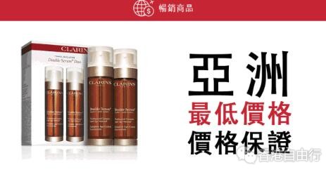 香港晒货：DFS优惠实拍 至6月30日结束哦