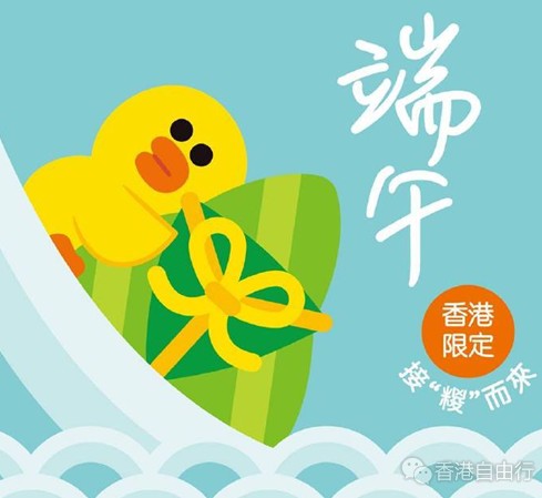 香港购物：LINEFRIENDS_CHINA推出HK限定版帆布袋！