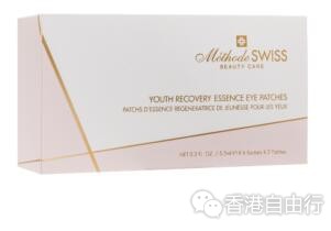 香港购物报价：Méthode SWISS青春活肤面膜系列