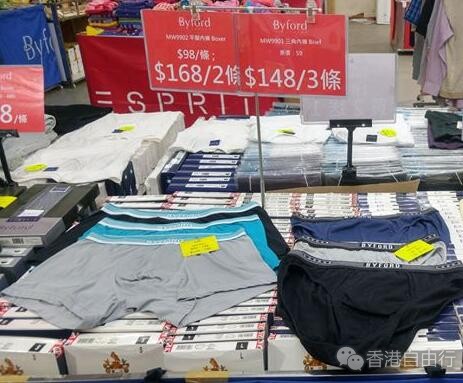 香港打折：BYFORD外衣低至$49、ESPRIT家品低至$10优惠(至18年6月30日)