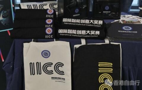 图集|香港动漫电玩节下月开锣 精彩活动抢先看