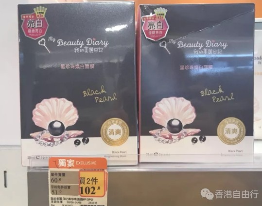 香港晒货：万宁上百种平价面膜实拍报价！RAY、肌美精、春雨、药丸等！你想要的这里都有！（多图）