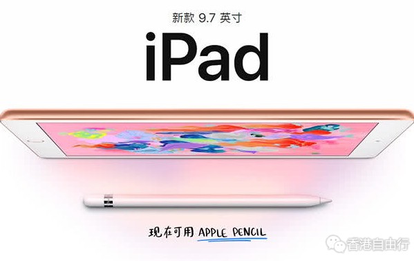 苹果新手写输入专利：多语言混输，甚至emoji表情都能识别