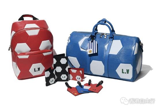 香港时尚：LOUIS VUITTON 2018俄罗斯世界杯独家系列
