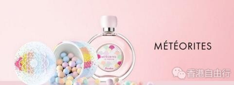 香港时尚：娇兰Guerlain 推出MÉTÉORITES LE PARFUM淡香氛（附HK报价）