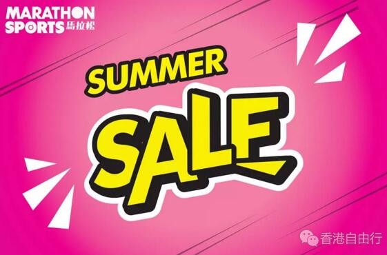 香港优惠：马拉松 阿迪达斯、锐步、Puma等夏季衣服鞋子$109元起