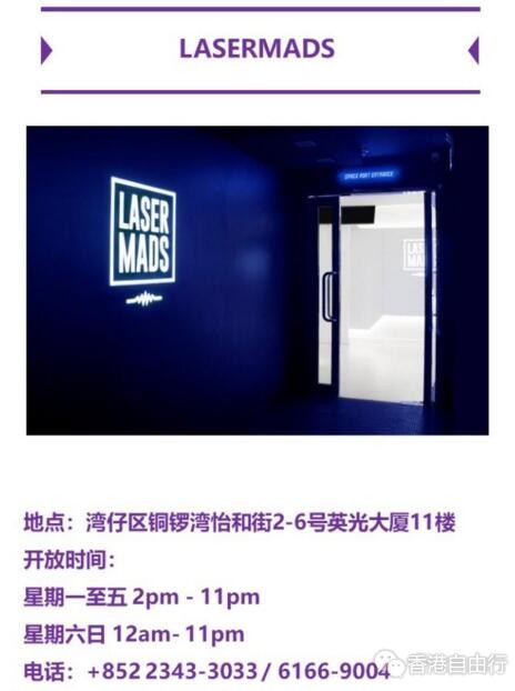 香港旅行：比吃鸡手游刺激一百倍的是？