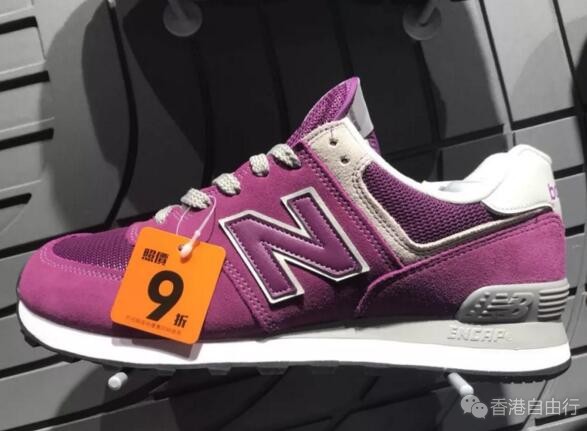 香港晒货：新百伦 运动鞋、板鞋实拍！春夏新品有九折