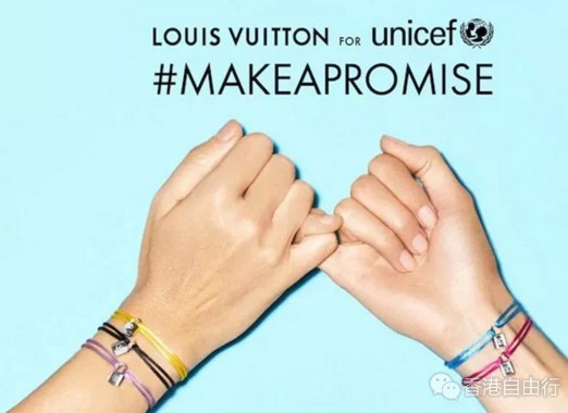 香港购物：Louis Vuitton推出全新荧光色Silver Lockit 手镯 对弱势儿童献出你的爱！（附价格）