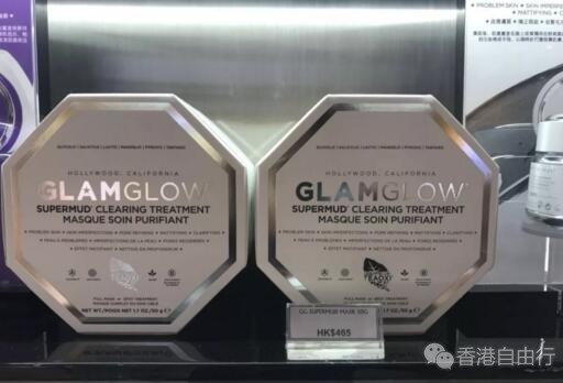 香港晒货：GLAMGLOW格莱美发光面膜 闪闪发光照亮你的美～（附实拍报价）