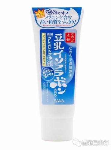 香港购物：这6款$100元左右的美白产品 效果堪比美白针！（附报价）