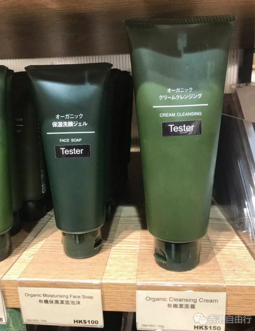 香港晒货：实拍无印良品多款热销产品（护肤品、棉花糖、巧克力豆等）