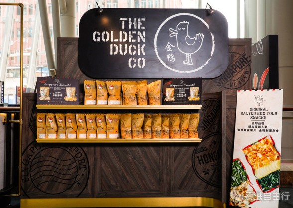 香港美食推介：超人气零食The Golden Duck Co.手工咸蛋鱼皮和薯片