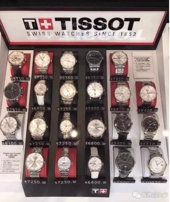 香港晒货：上水广场天梭手表专柜实拍！（多图）