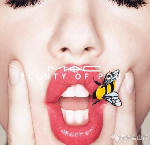 香港化妆品：M.A.C 全新Plenty of Pout立体丰唇润泽唇膏（附HK报价）