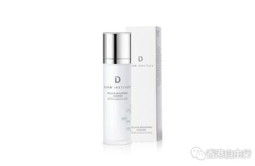 香港购物报价：DERM iNSTITUTE cellular brightening cleanser 基因美白注氧焕颜洗面乳