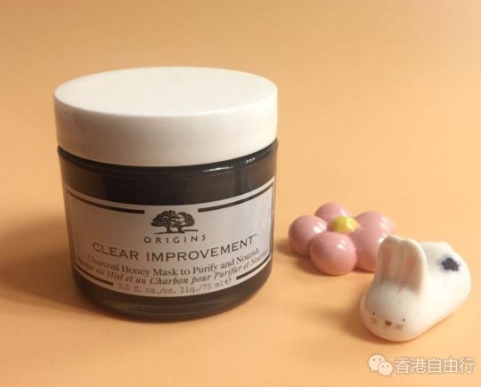 香港购物：Origins皇牌活性炭系列增添新成员全新竹炭蜂蜜洁净滋养面膜