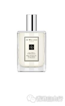 香港时尚：祖玛珑JO MALONE LONDON | 青柠、罗勒与柑橘身体及护发油（附价）