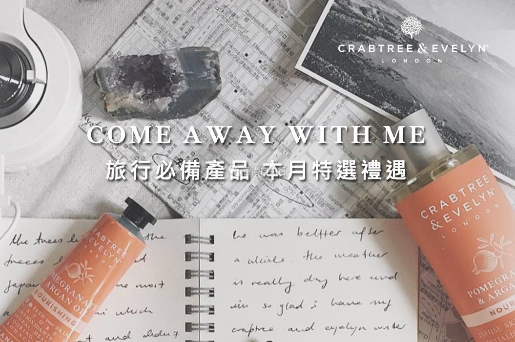 香港Crabtree & Evelyn 瑰柏翠八月独家礼遇 护手霜低至55折！