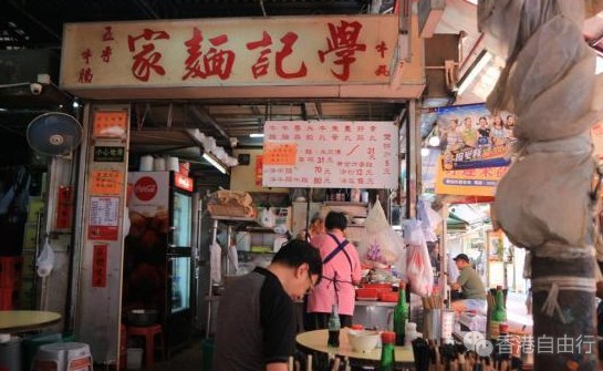 香港美食推介：元朗大排档老店推荐--学记面家