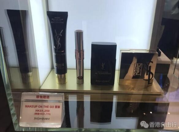 香港晒货：SOGO崇光百货YSL套装直降500港币！更有阿玛尼、雅诗兰黛、悦木之源、兰芝套装实拍