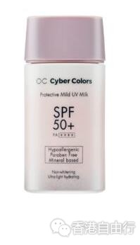香港化妆品：CYBER COLORS 低敏轻透修护防晒乳SPF 50+ PA+++（附HK报价）
