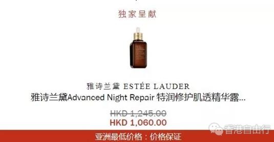 香港打折：DFS优惠又来一波！8月亚洲最低价（最全）至8月31日