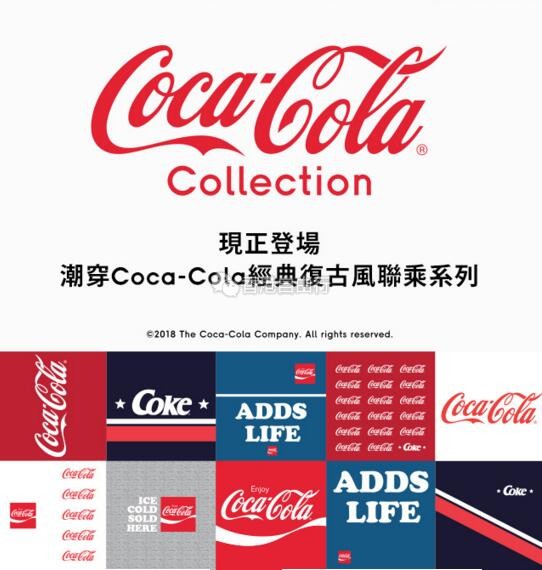 香港打折：GU Coca-Cola经典复古风联乘系列登场！还有超多优惠高清海报