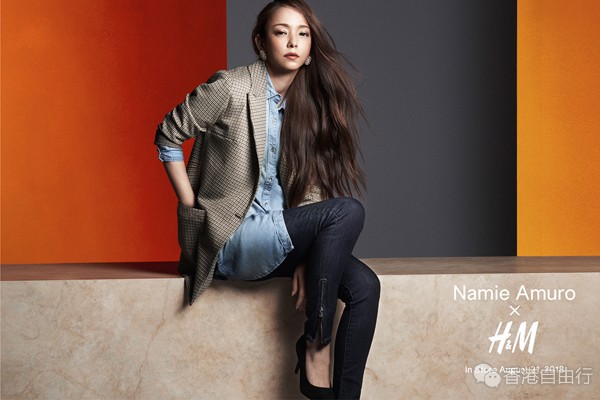 香港时尚导购：30+知性气质这样打造！安室奈美惠 x H&M初秋系列