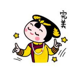 暑期香港游打call网红美食+备婚采购卡地亚对戒＆定制钻戒