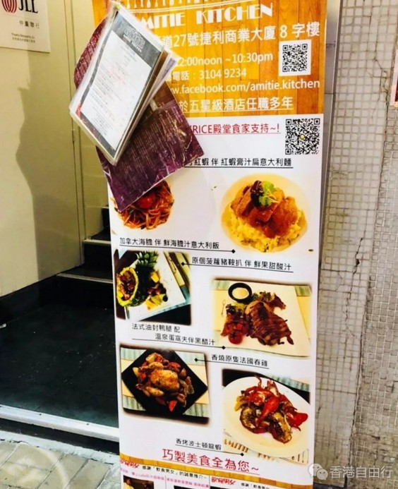 香港美食推介：平民的消费！米芝莲的享受！这家美味西餐藏得够深