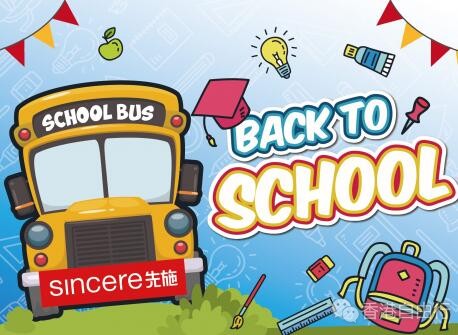 香港打折：先施百货BACK TO SCHOOL优惠！ADIDAS童鞋$332；REEBOK童鞋$254