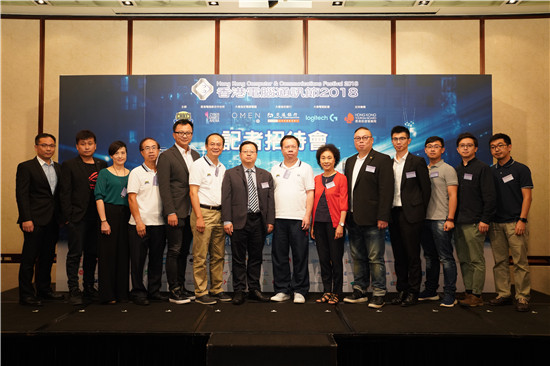 香港电脑通讯节  8 月24 日至27 日 香港会议展览中心举行