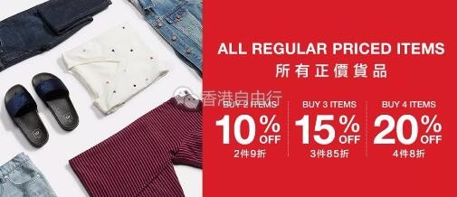 香港优惠：GAP超值！男女、婴童服装低至3折，精选货品低至$59起！