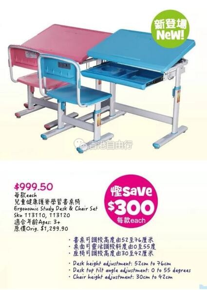 香港打折：玩具反斗城 | 儿童玩具，文具，学习用品等优惠（截止8月31日）上篇