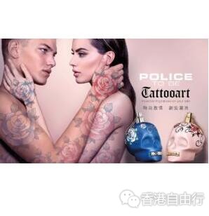 香港时尚：Police Tattooart男女装淡香水（附报价）