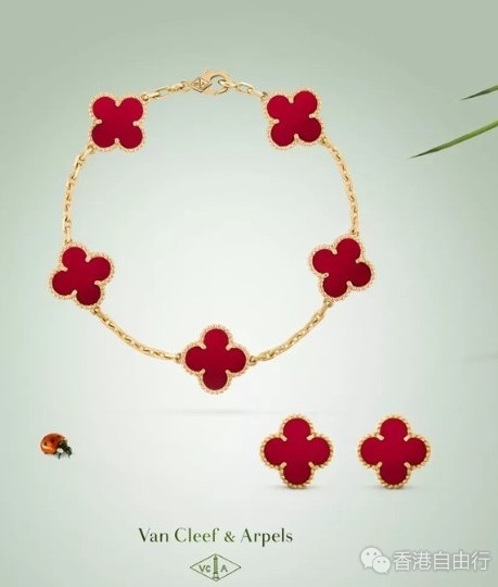 香港购物：Van Cleef&Arpels梵克雅宝2018七夕情人节臻选好礼