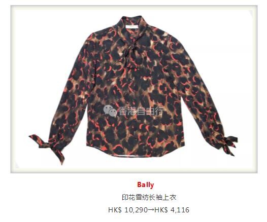 香港打折：学延禧攻略 玩转高级复古感！东荟城最新优惠