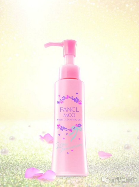 香港购物：20周年纪念限量版 FANCL MCO纳米卸妆液（附价格）